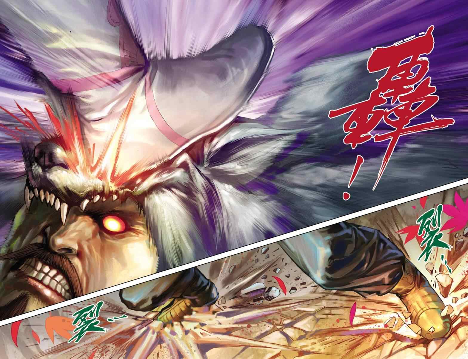 《天子传奇6》漫画最新章节第80话免费下拉式在线观看章节第【60】张图片