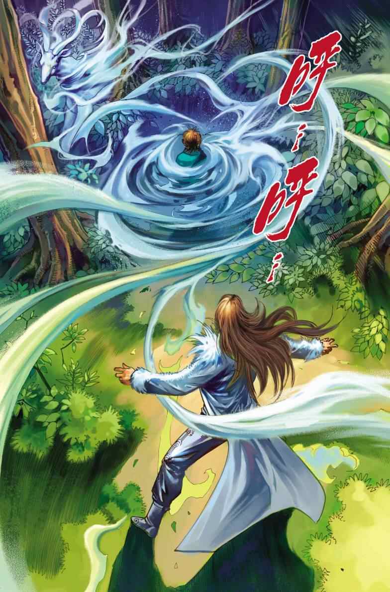 《天子传奇6》漫画最新章节第80话免费下拉式在线观看章节第【25】张图片