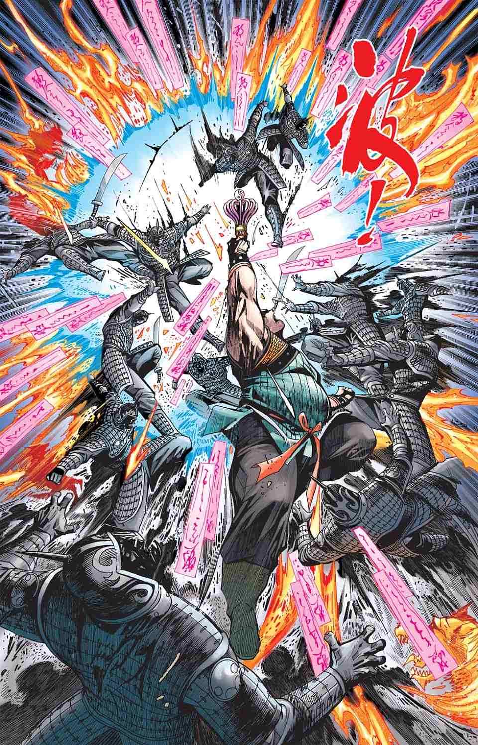 《天子传奇6》漫画最新章节第90话免费下拉式在线观看章节第【273】张图片