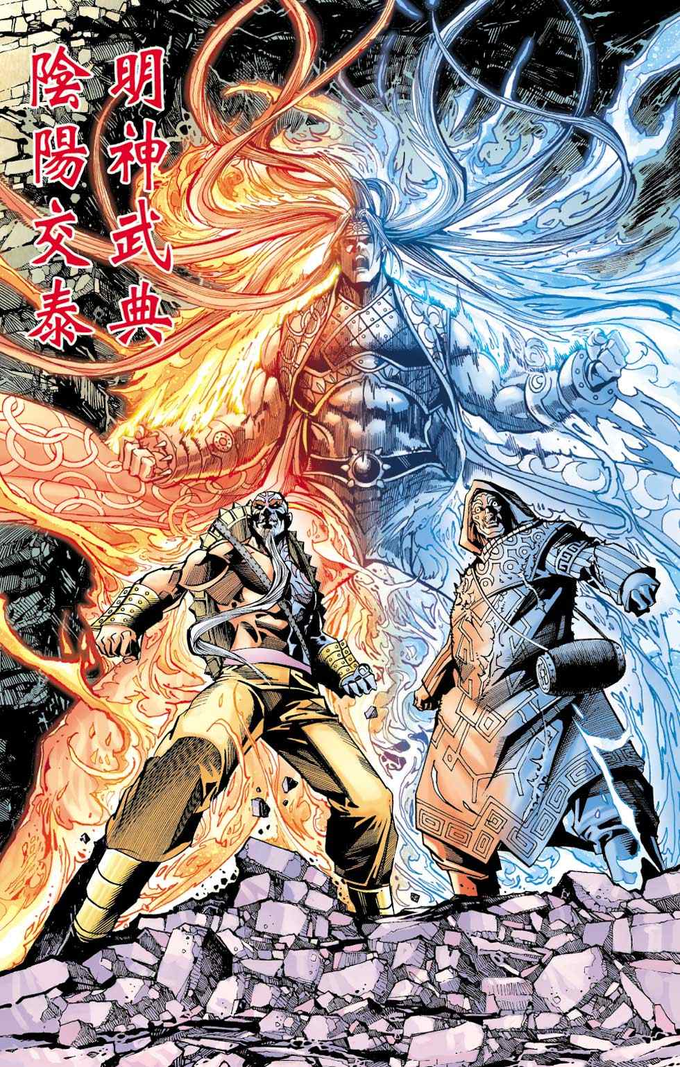 《天子传奇6》漫画最新章节第40话免费下拉式在线观看章节第【252】张图片