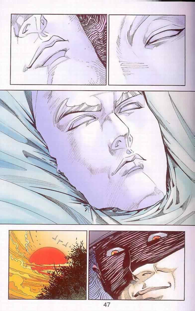 《天子传奇6》漫画最新章节第90话免费下拉式在线观看章节第【450】张图片