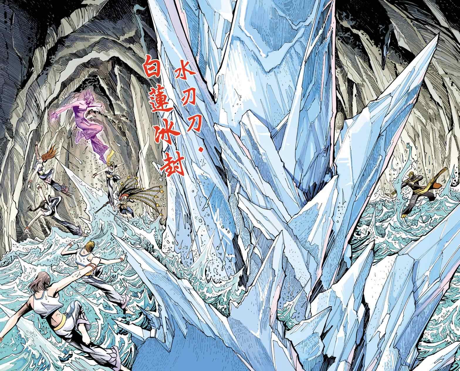 《天子传奇6》漫画最新章节第98话免费下拉式在线观看章节第【57】张图片