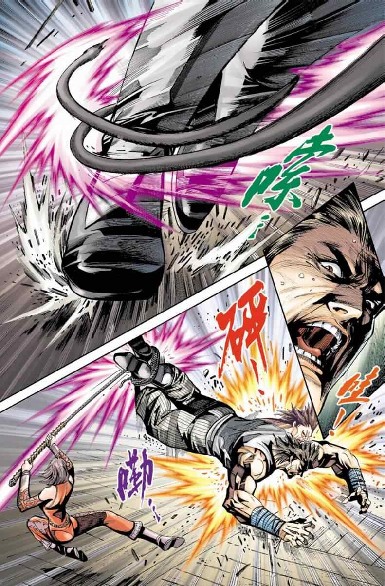 《天子传奇6》漫画最新章节第90话免费下拉式在线观看章节第【185】张图片