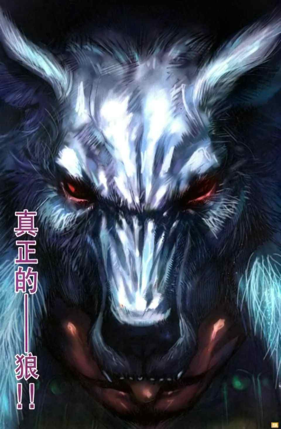 《天子传奇6》漫画最新章节第70话免费下拉式在线观看章节第【506】张图片