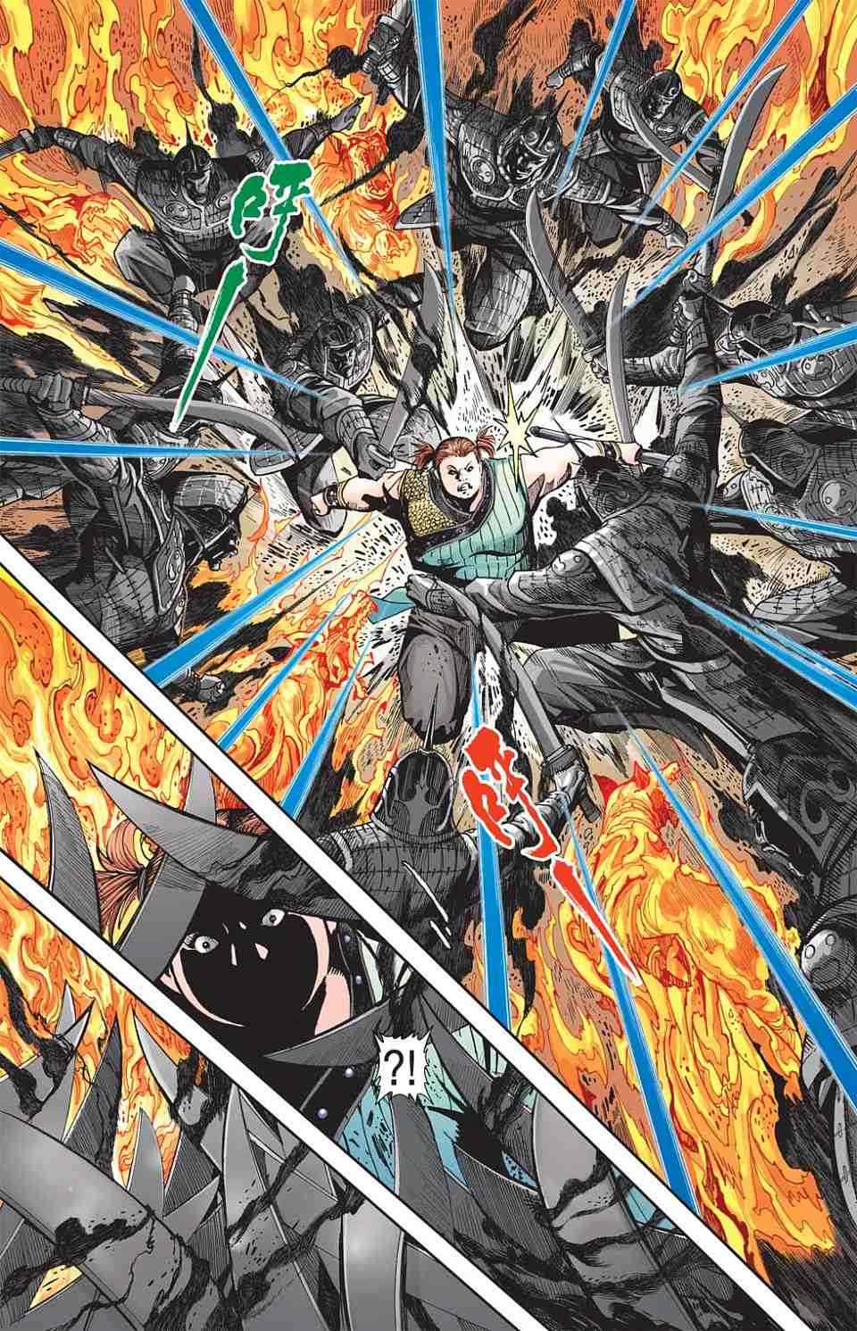 《天子传奇6》漫画最新章节第90话免费下拉式在线观看章节第【272】张图片