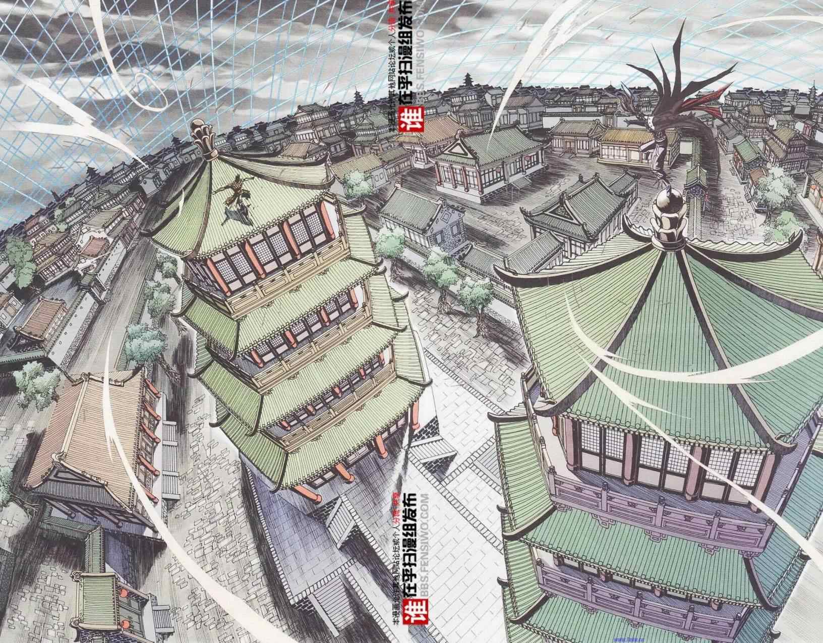 《天子传奇6》漫画最新章节第94话免费下拉式在线观看章节第【39】张图片