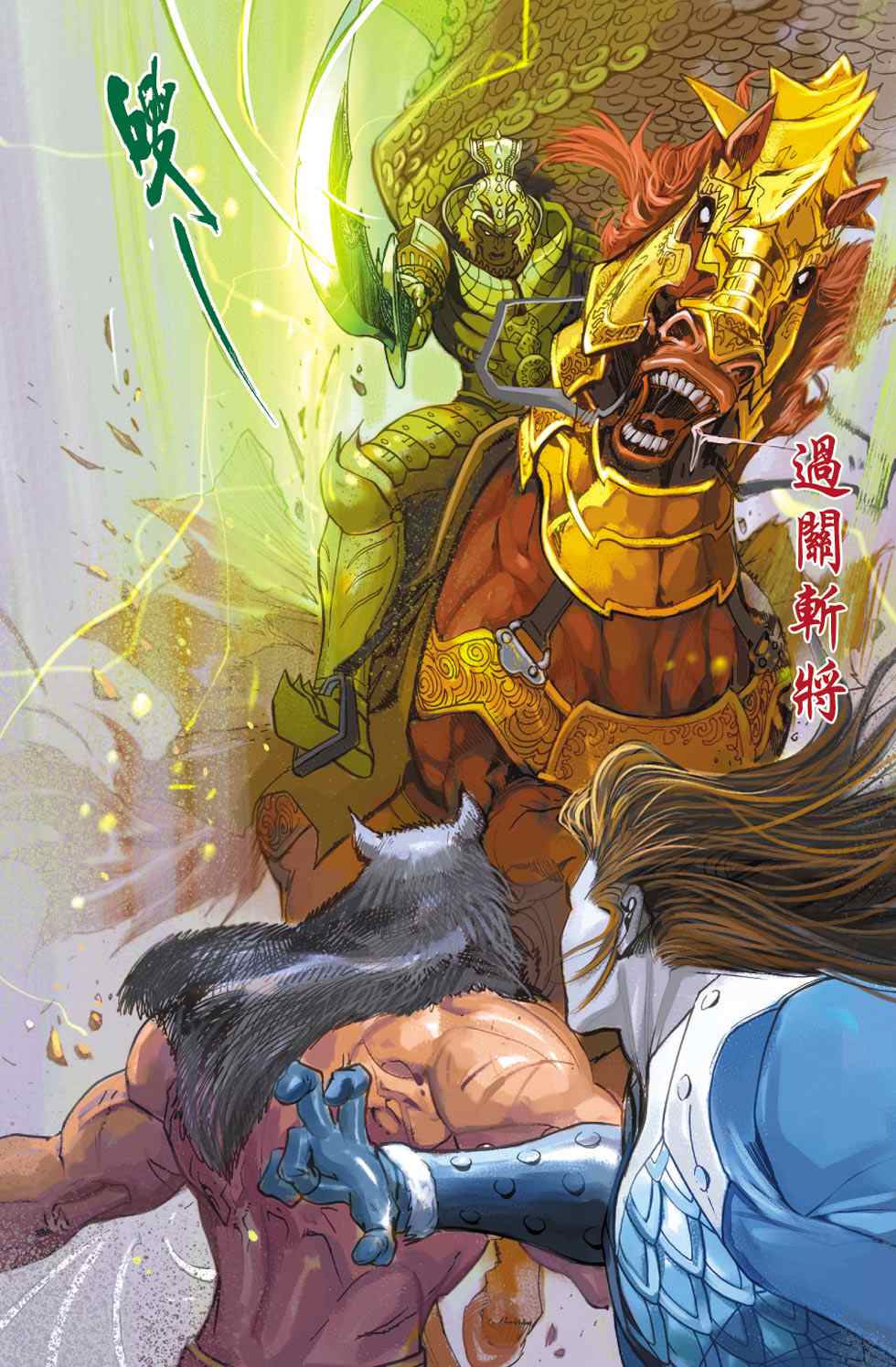 《天子传奇6》漫画最新章节第40话免费下拉式在线观看章节第【475】张图片