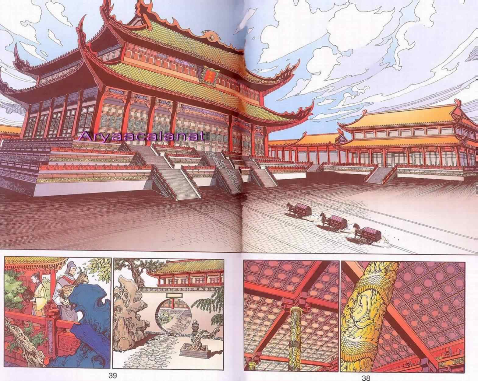 《天子传奇6》漫画最新章节第90话免费下拉式在线观看章节第【443】张图片