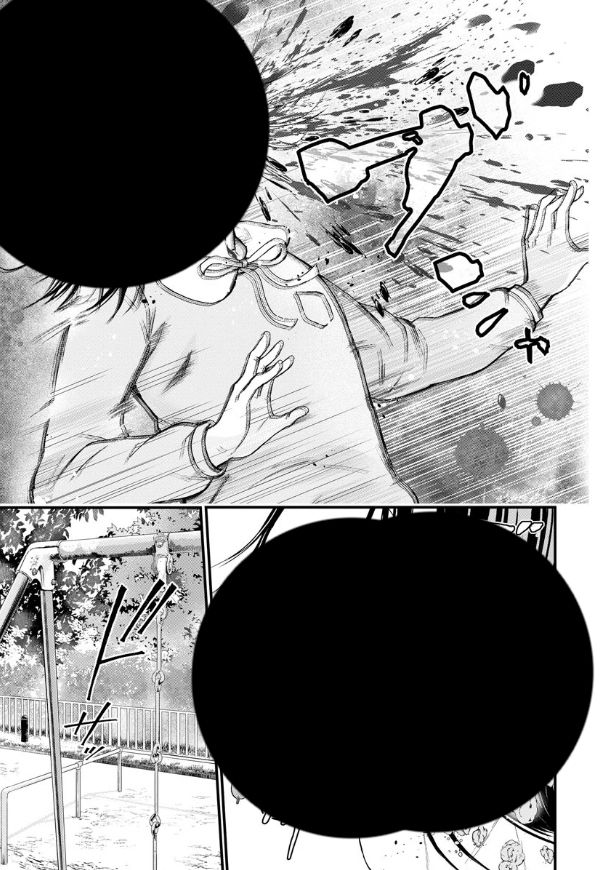 《细菌少女》漫画最新章节第3话免费下拉式在线观看章节第【20】张图片
