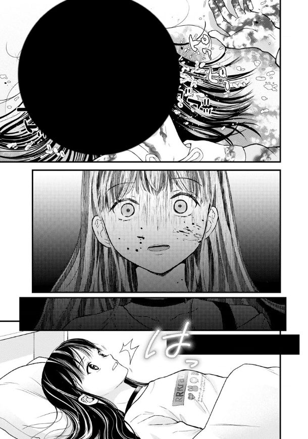 《细菌少女》漫画最新章节第3话免费下拉式在线观看章节第【22】张图片
