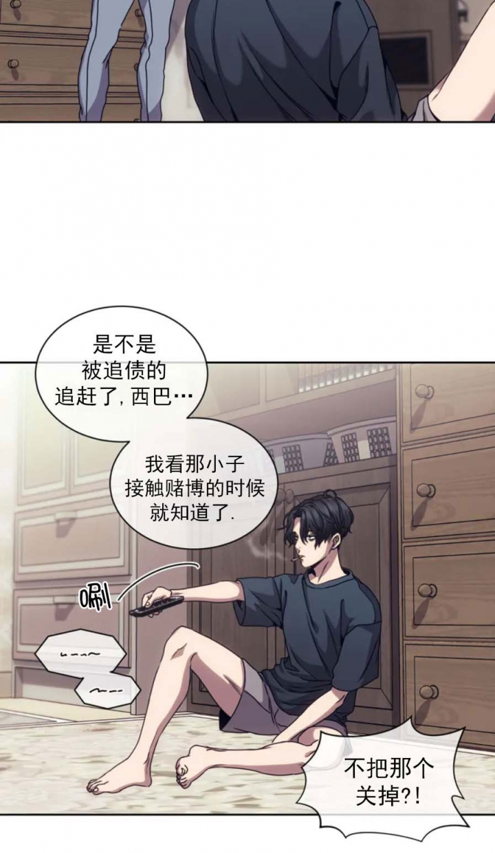 《器物的世界》漫画最新章节第2话免费下拉式在线观看章节第【18】张图片