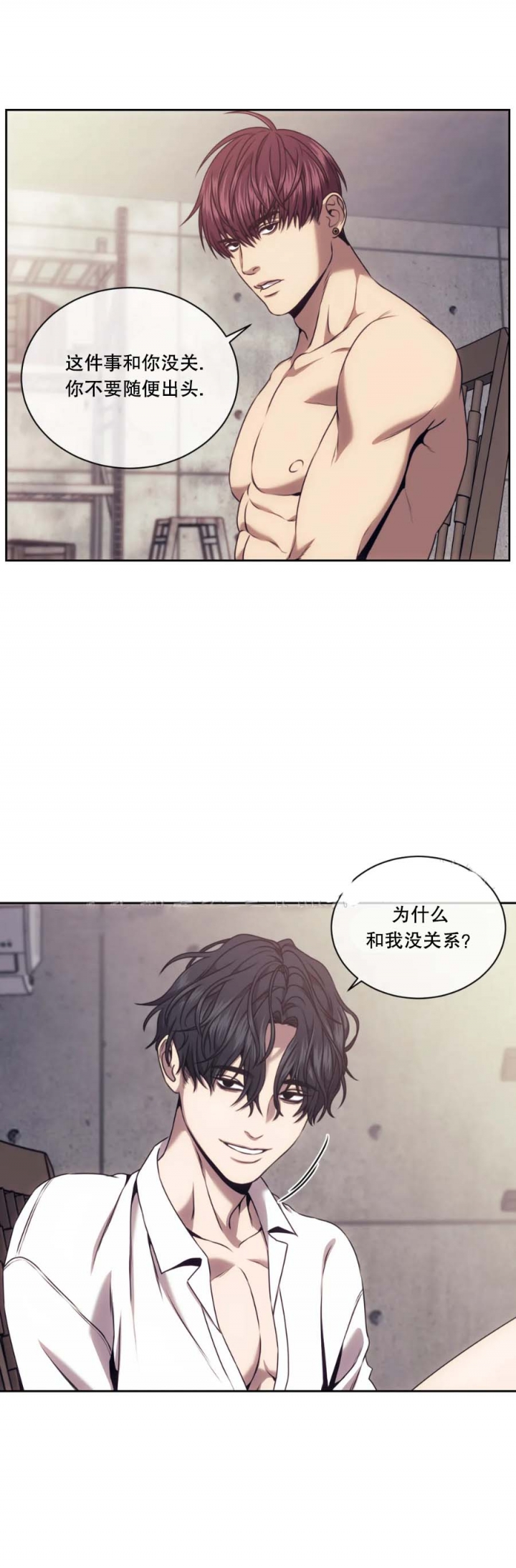 《器物的世界》漫画最新章节第51话免费下拉式在线观看章节第【11】张图片