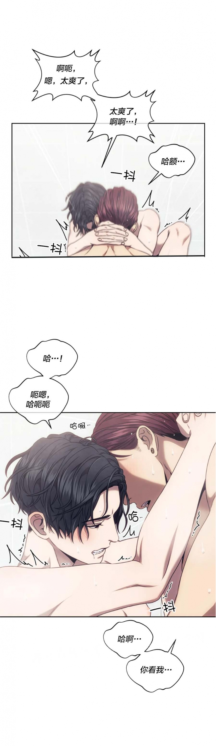 《器物的世界》漫画最新章节第54话免费下拉式在线观看章节第【10】张图片