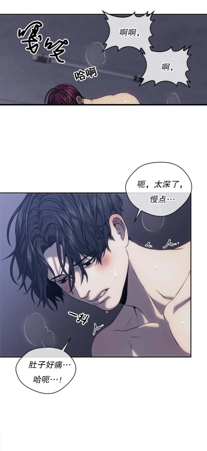 《器物的世界》漫画最新章节第43话免费下拉式在线观看章节第【12】张图片