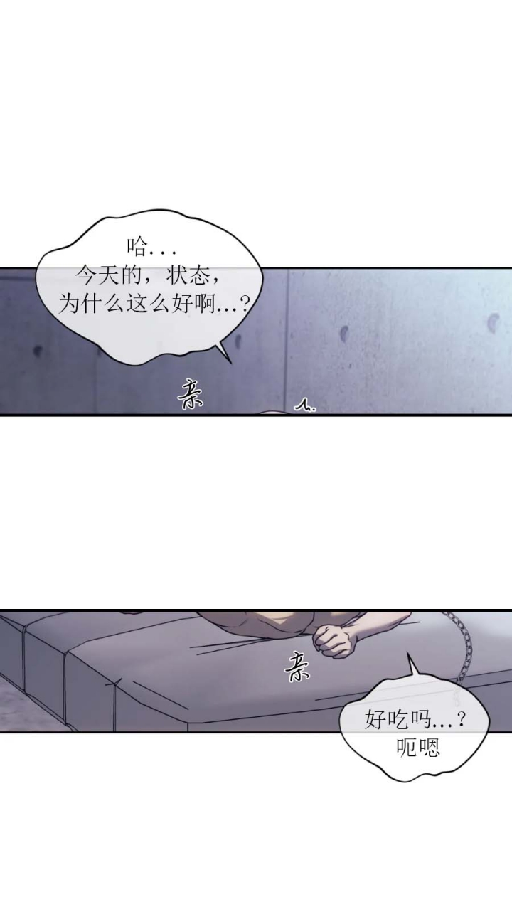 《器物的世界》漫画最新章节第33话免费下拉式在线观看章节第【4】张图片