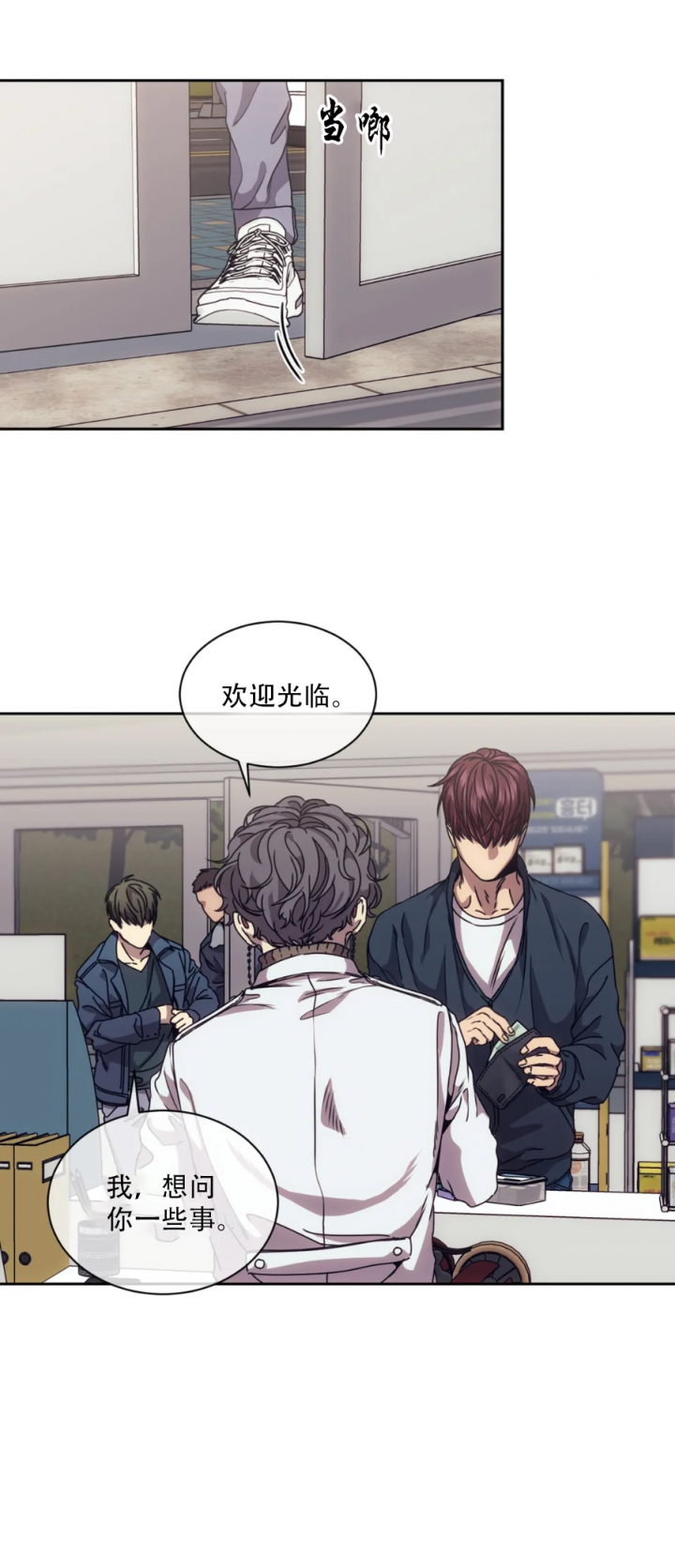 《器物的世界》漫画最新章节第15话免费下拉式在线观看章节第【9】张图片