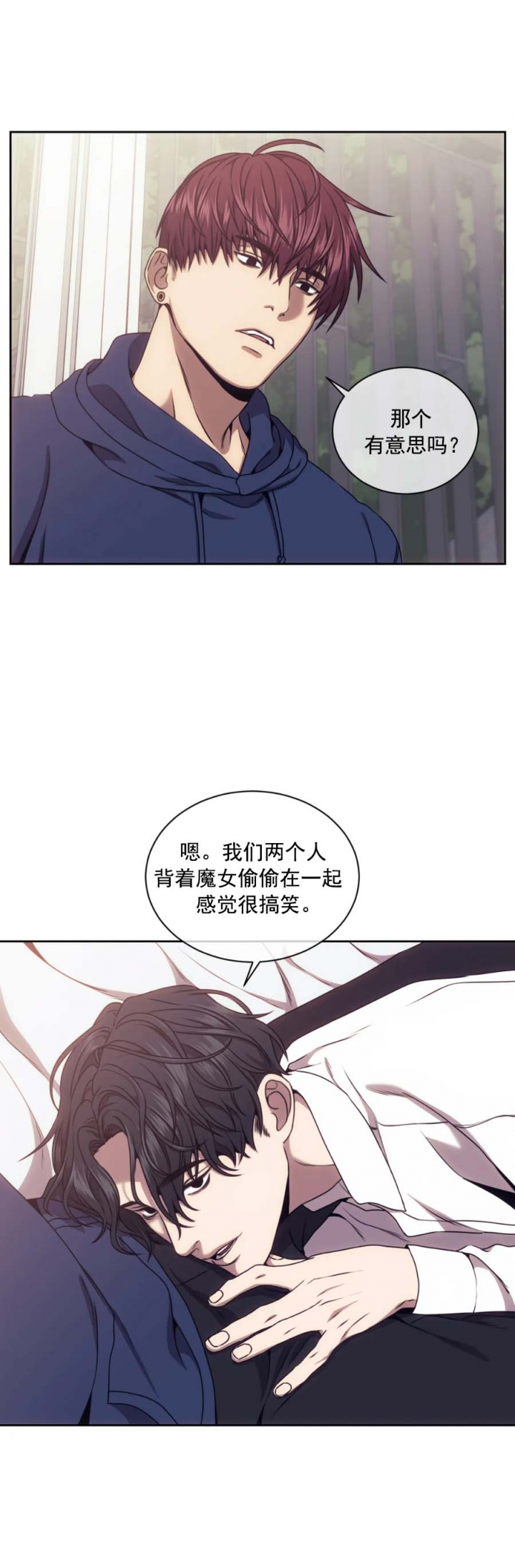 《器物的世界》漫画最新章节第49话免费下拉式在线观看章节第【9】张图片