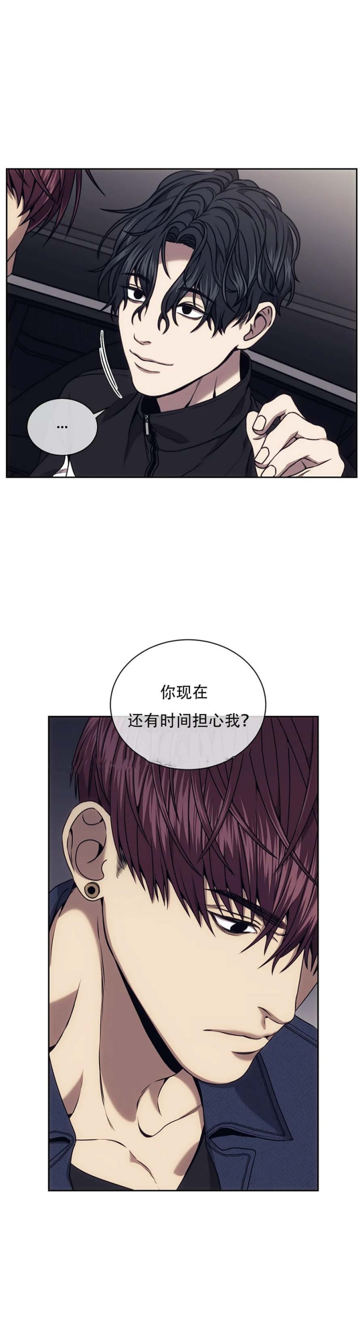 《器物的世界》漫画最新章节第61话免费下拉式在线观看章节第【10】张图片