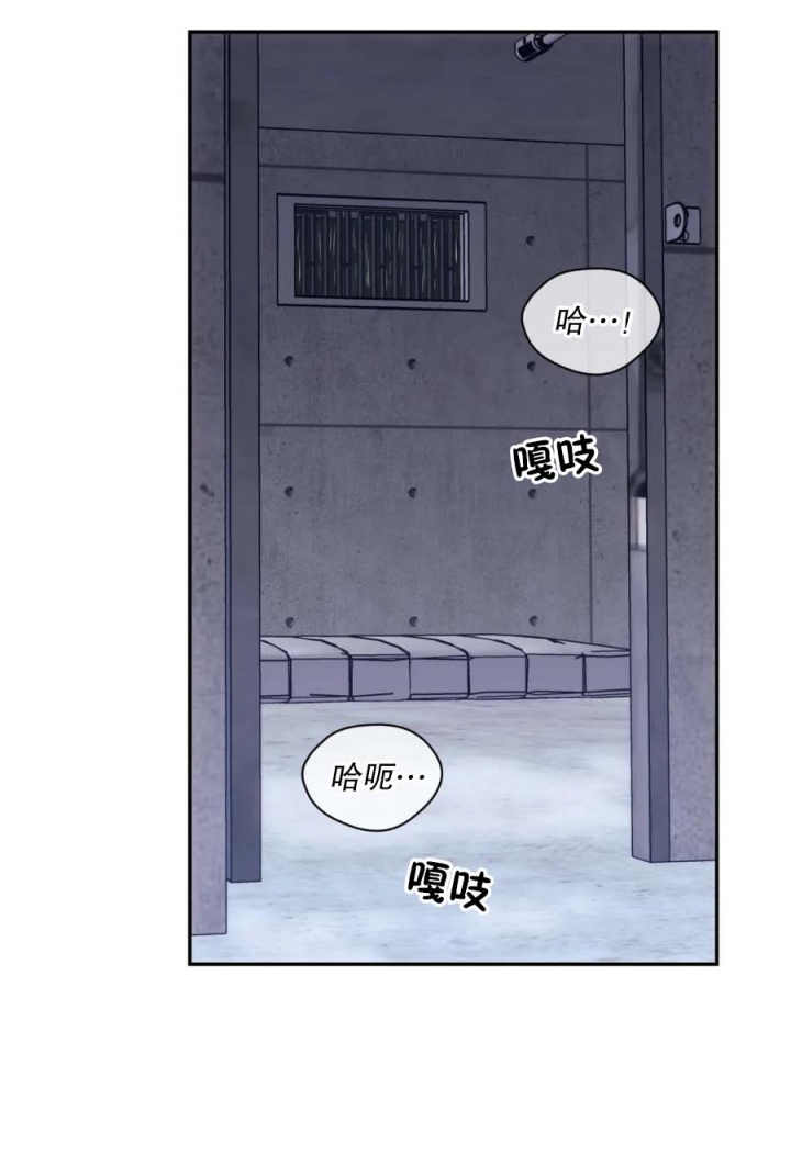 《器物的世界》漫画最新章节第43话免费下拉式在线观看章节第【11】张图片