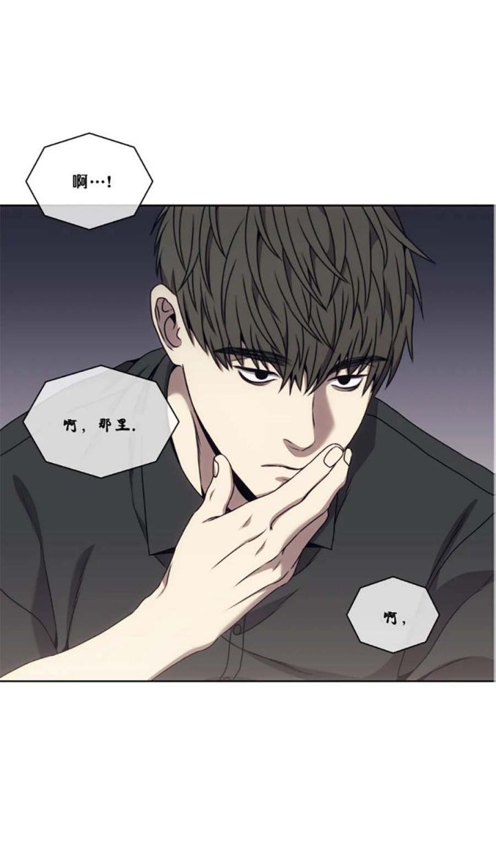 《器物的世界》漫画最新章节第59话免费下拉式在线观看章节第【8】张图片