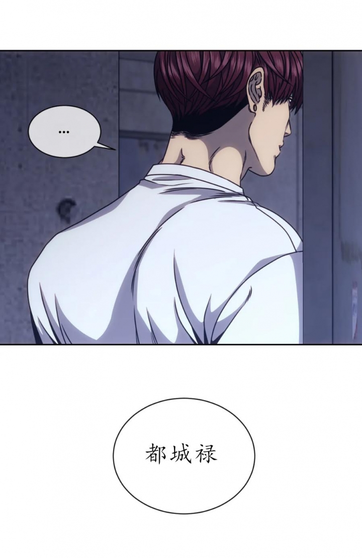 《器物的世界》漫画最新章节第19话免费下拉式在线观看章节第【3】张图片