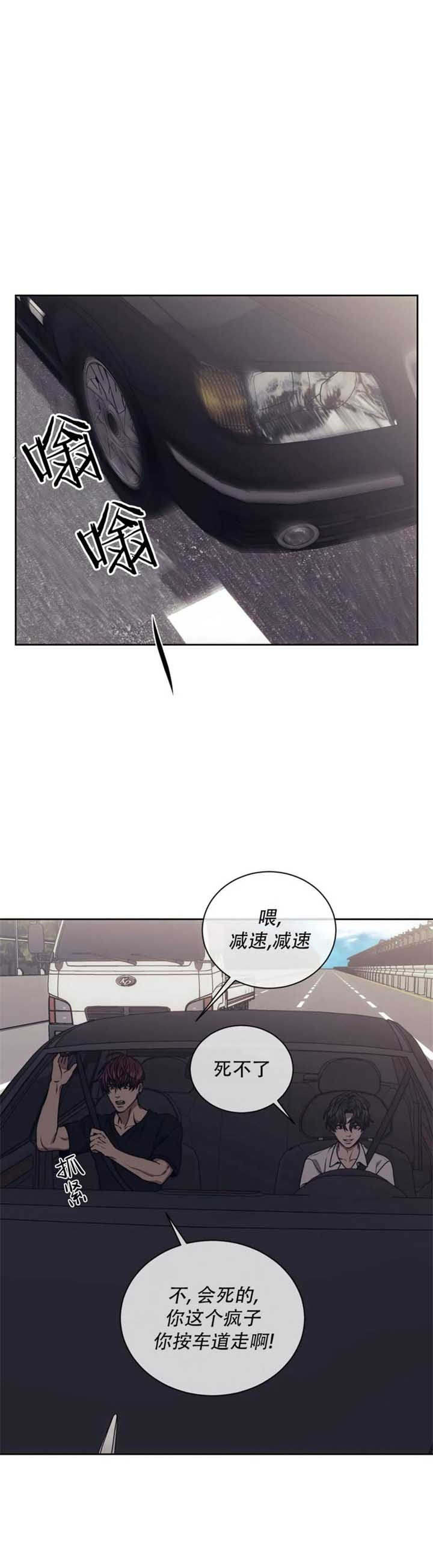 《器物的世界》漫画最新章节第62话免费下拉式在线观看章节第【1】张图片