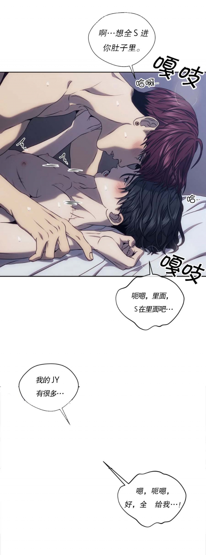 《器物的世界》漫画最新章节第44话免费下拉式在线观看章节第【2】张图片