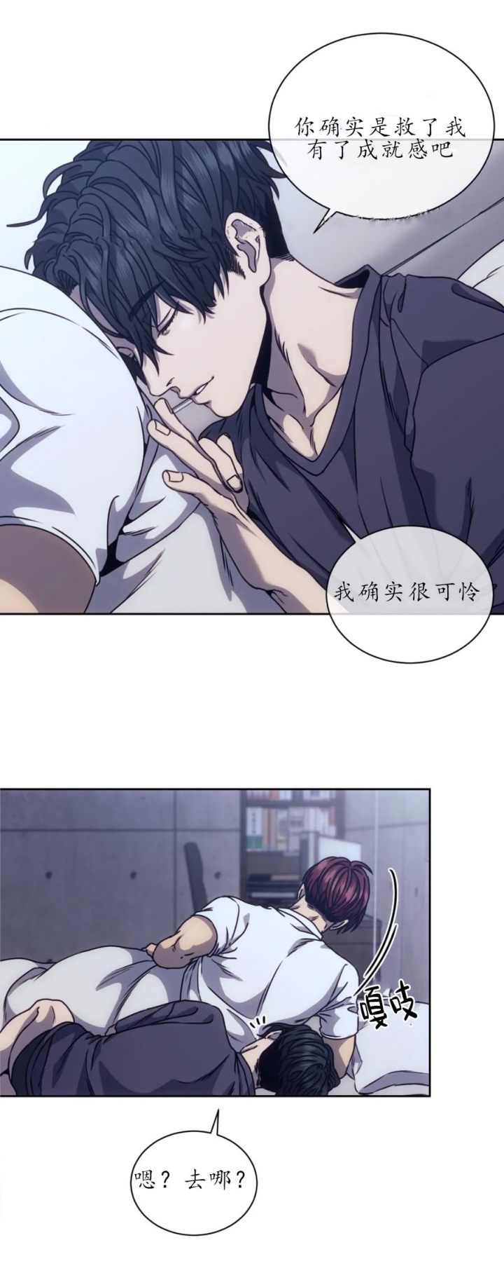 《器物的世界》漫画最新章节第19话免费下拉式在线观看章节第【1】张图片