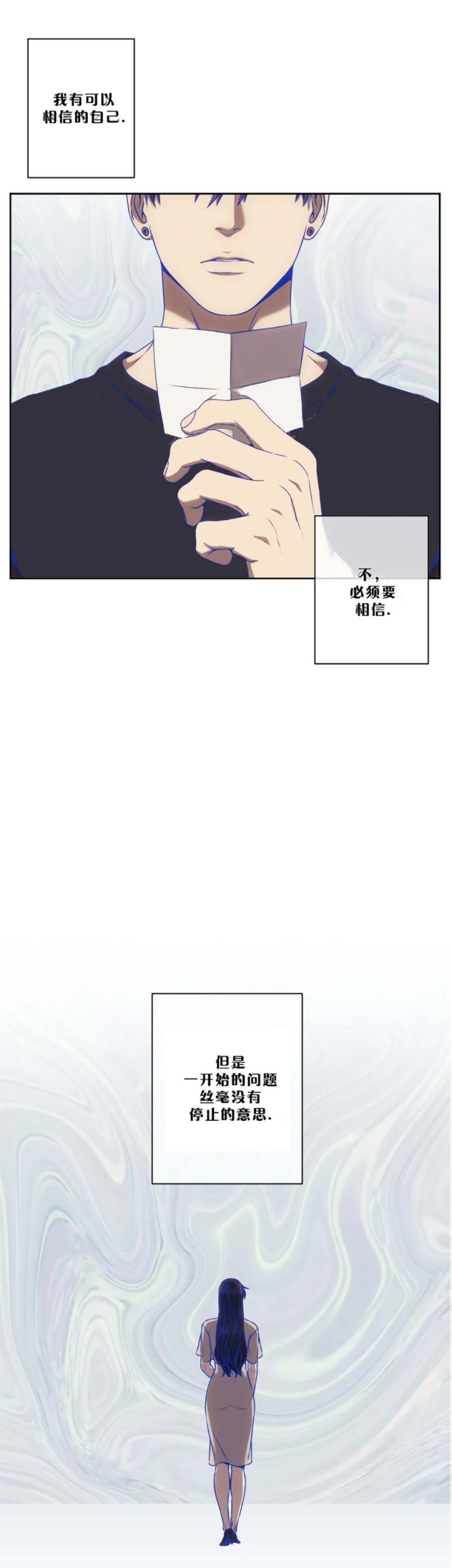 《器物的世界》漫画最新章节第58话免费下拉式在线观看章节第【16】张图片