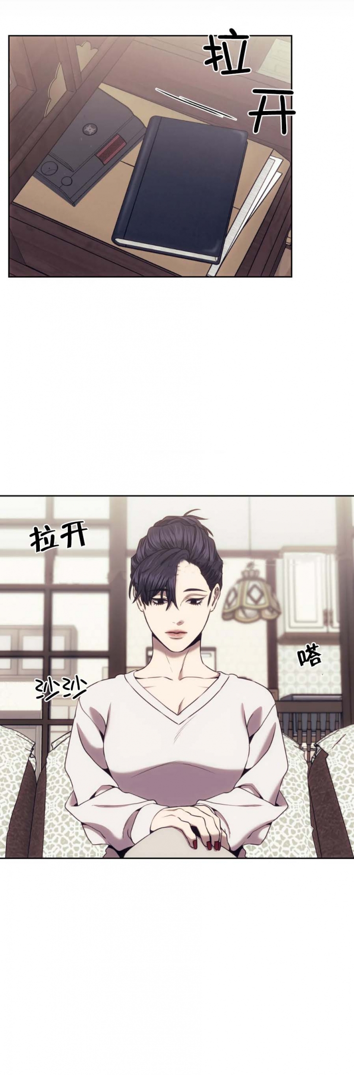 《器物的世界》漫画最新章节第52话免费下拉式在线观看章节第【16】张图片