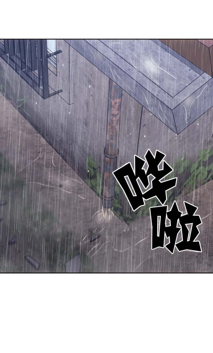 《器物的世界》漫画最新章节第43话免费下拉式在线观看章节第【9】张图片