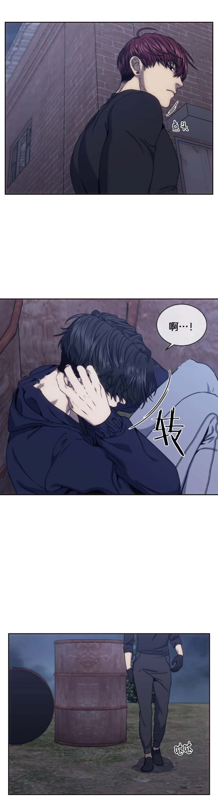 《器物的世界》漫画最新章节第41话免费下拉式在线观看章节第【6】张图片