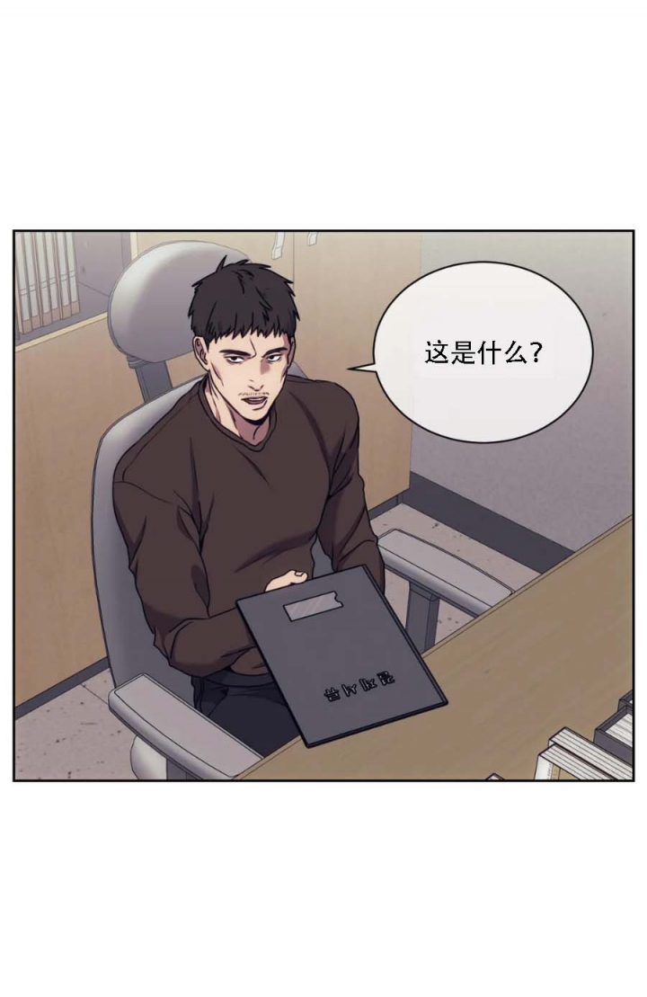 《器物的世界》漫画最新章节第47话免费下拉式在线观看章节第【8】张图片