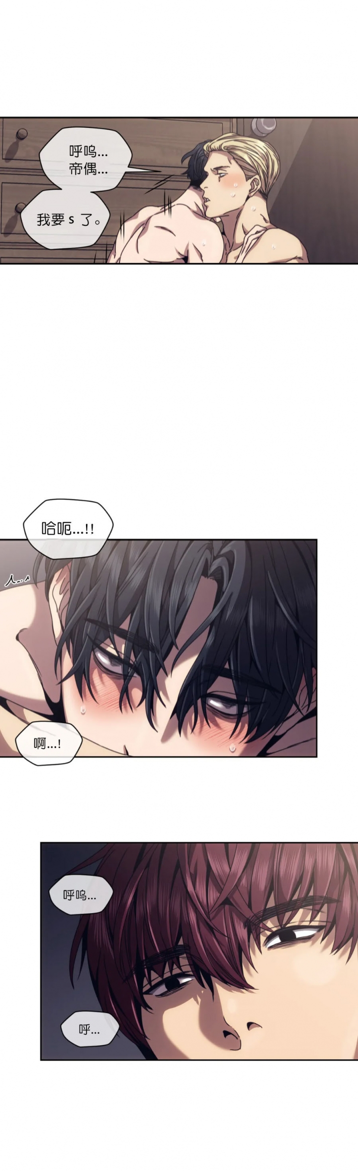 《器物的世界》漫画最新章节第7话免费下拉式在线观看章节第【7】张图片