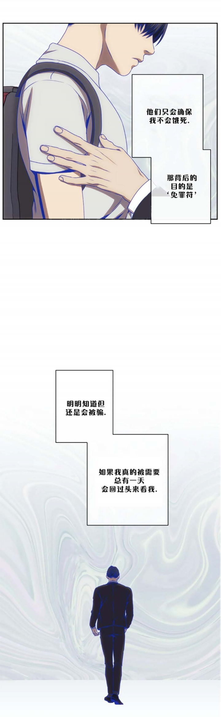 《器物的世界》漫画最新章节第58话免费下拉式在线观看章节第【14】张图片