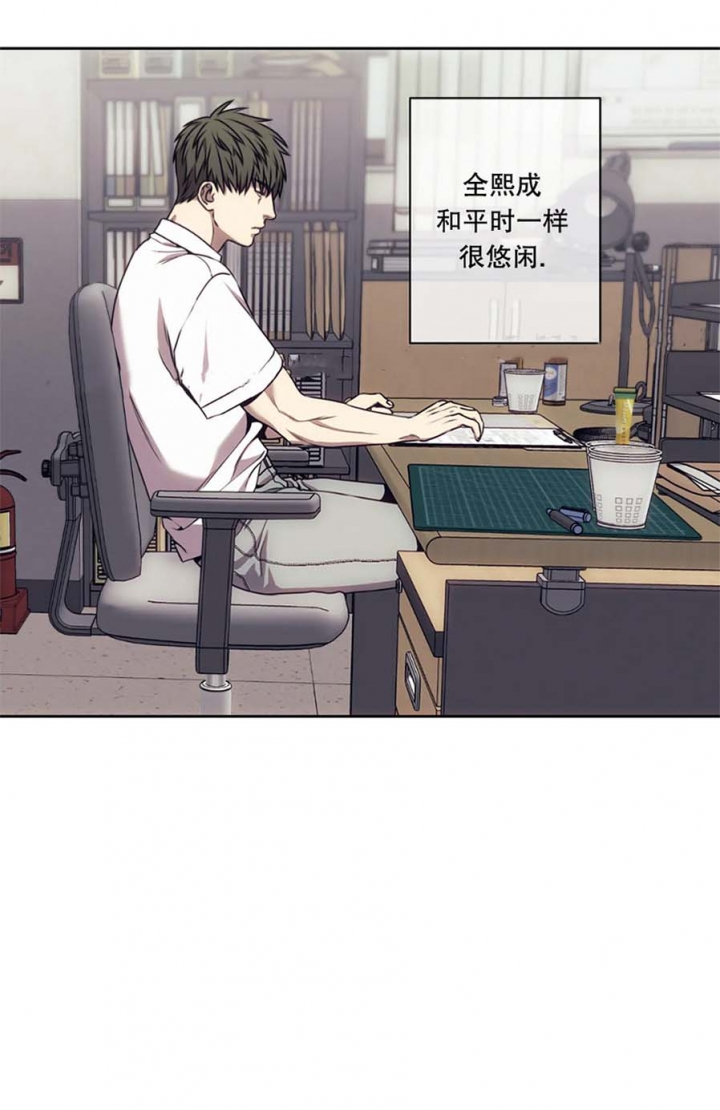 《器物的世界》漫画最新章节第53话免费下拉式在线观看章节第【3】张图片