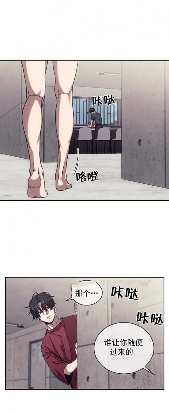 《器物的世界》漫画最新章节第13话免费下拉式在线观看章节第【6】张图片