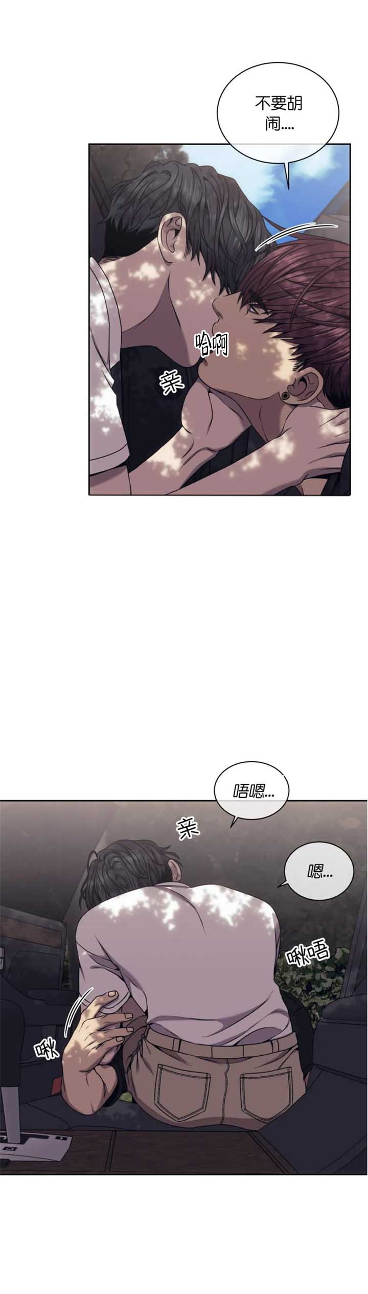 《器物的世界》漫画最新章节第63话免费下拉式在线观看章节第【5】张图片