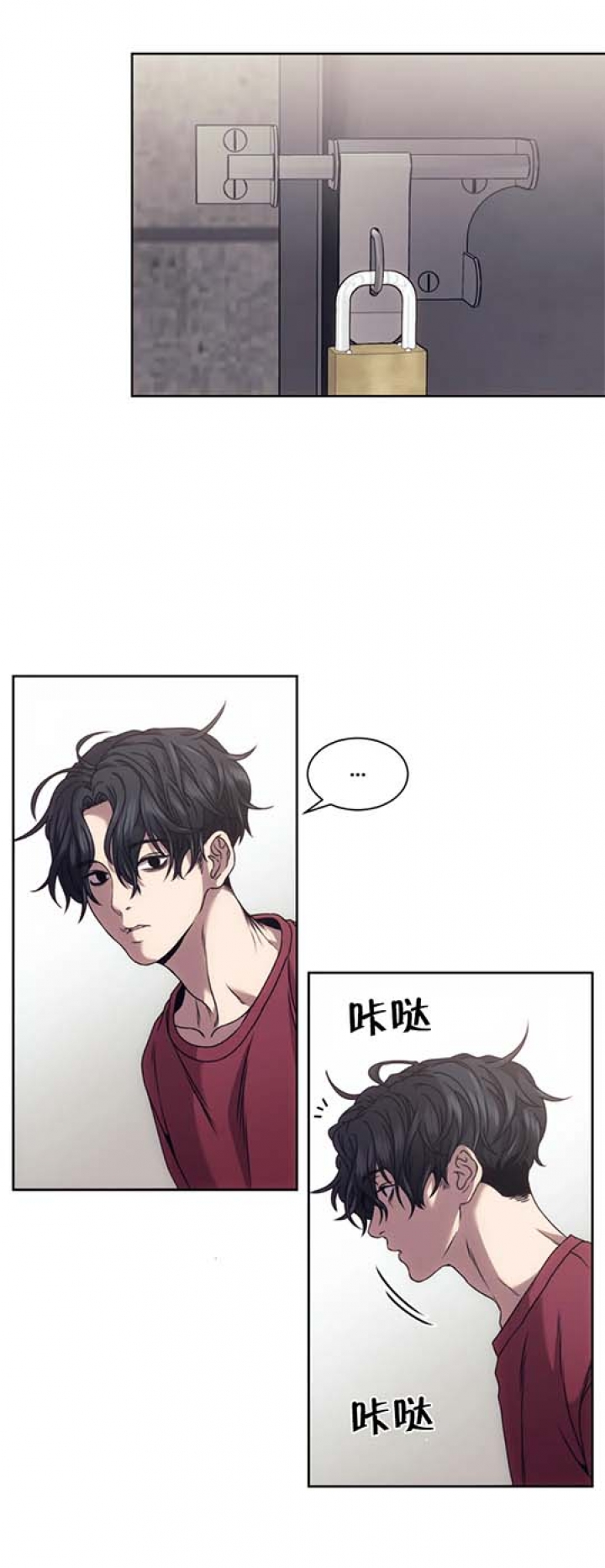 《器物的世界》漫画最新章节第13话免费下拉式在线观看章节第【5】张图片