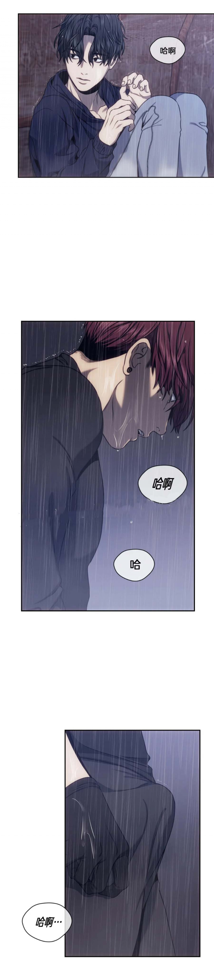 《器物的世界》漫画最新章节第42话免费下拉式在线观看章节第【2】张图片