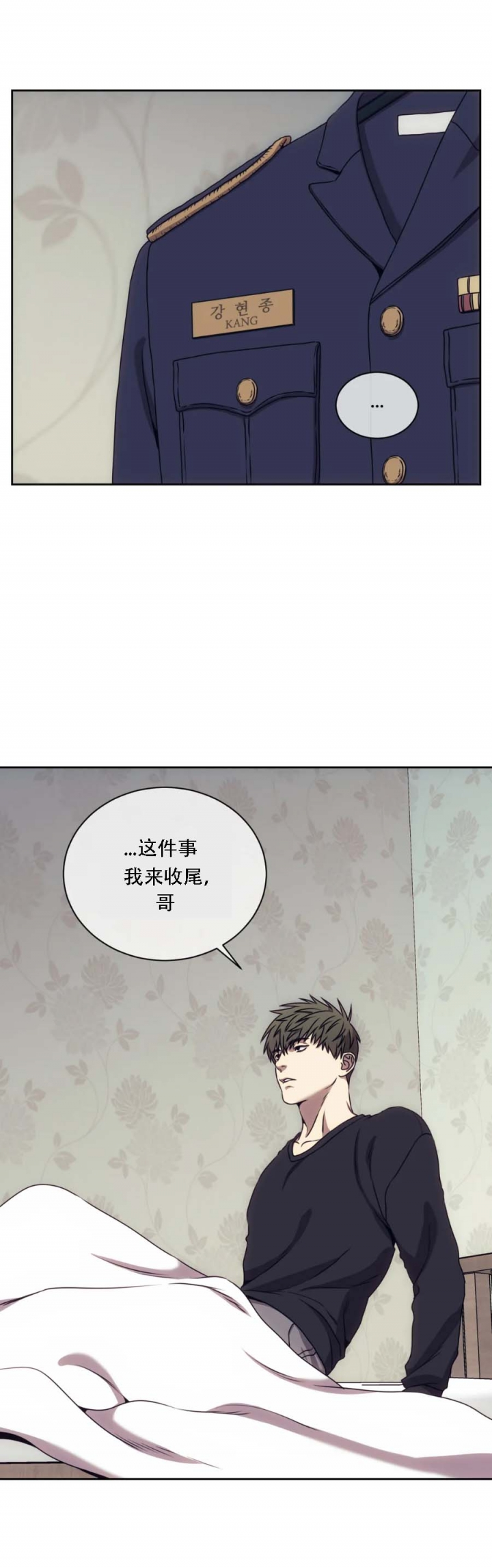 《器物的世界》漫画最新章节第47话免费下拉式在线观看章节第【7】张图片