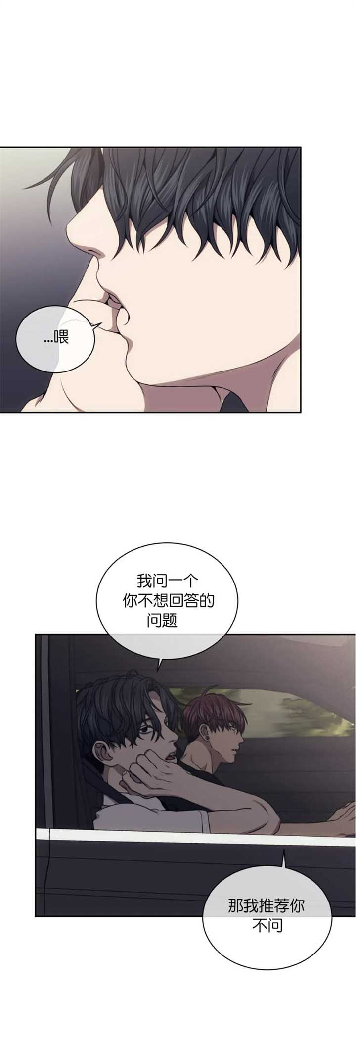 《器物的世界》漫画最新章节第62话免费下拉式在线观看章节第【8】张图片