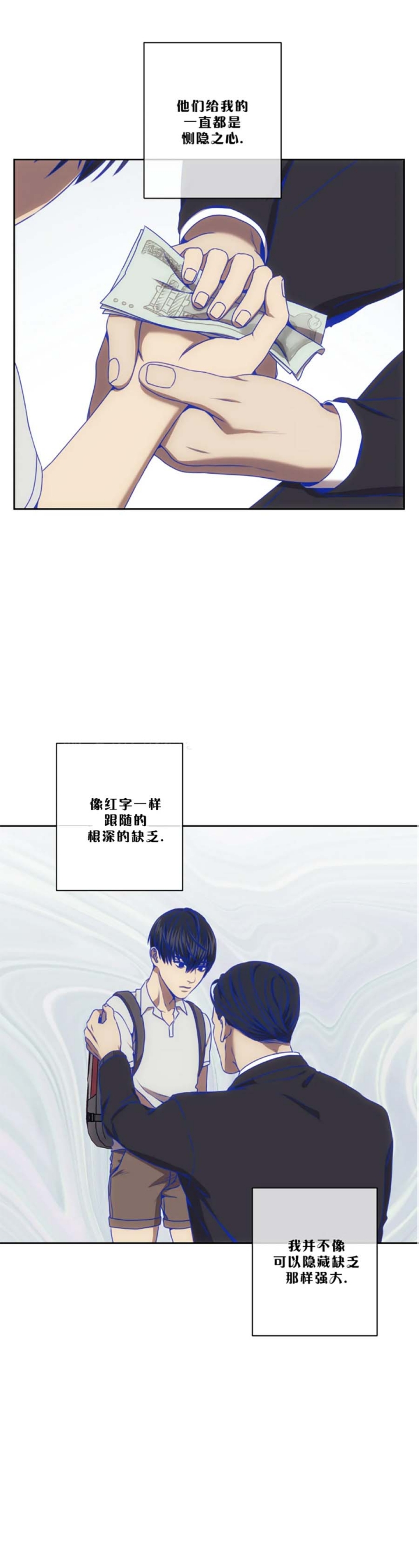 《器物的世界》漫画最新章节第58话免费下拉式在线观看章节第【13】张图片