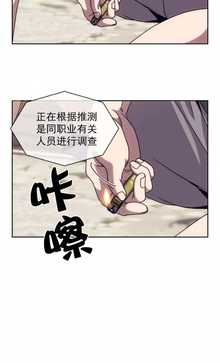 《器物的世界》漫画最新章节第2话免费下拉式在线观看章节第【12】张图片