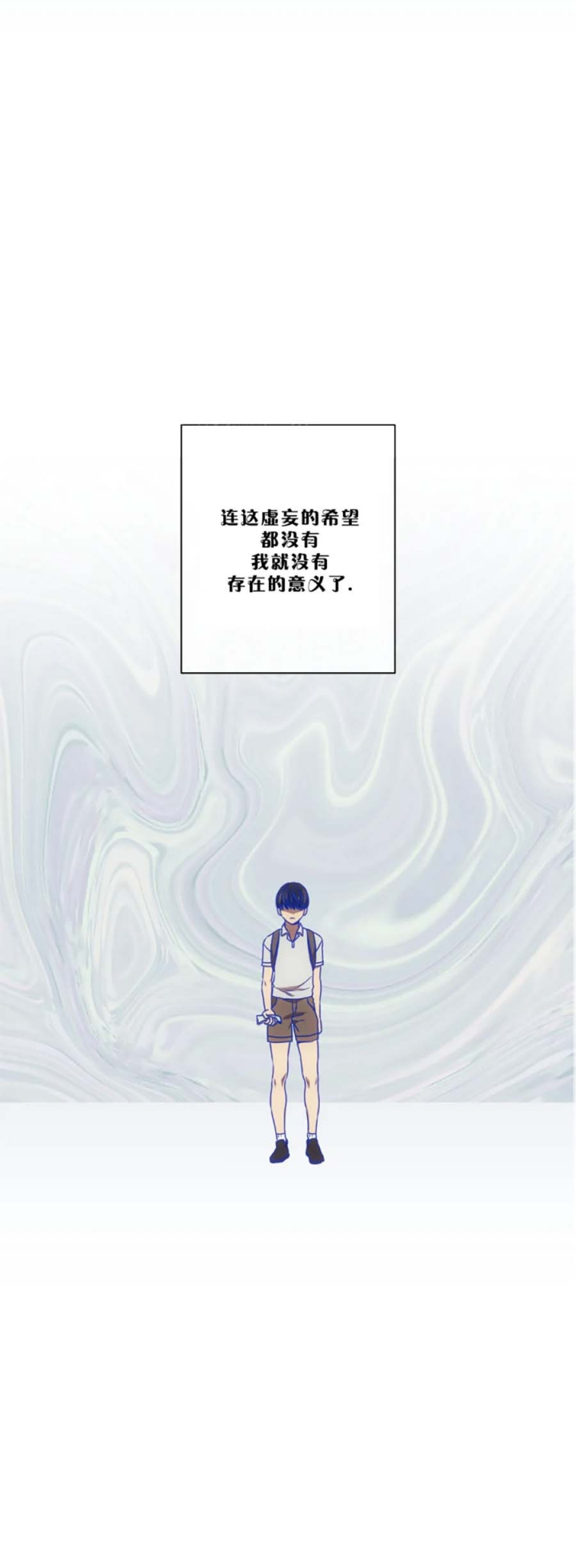 《器物的世界》漫画最新章节第58话免费下拉式在线观看章节第【15】张图片