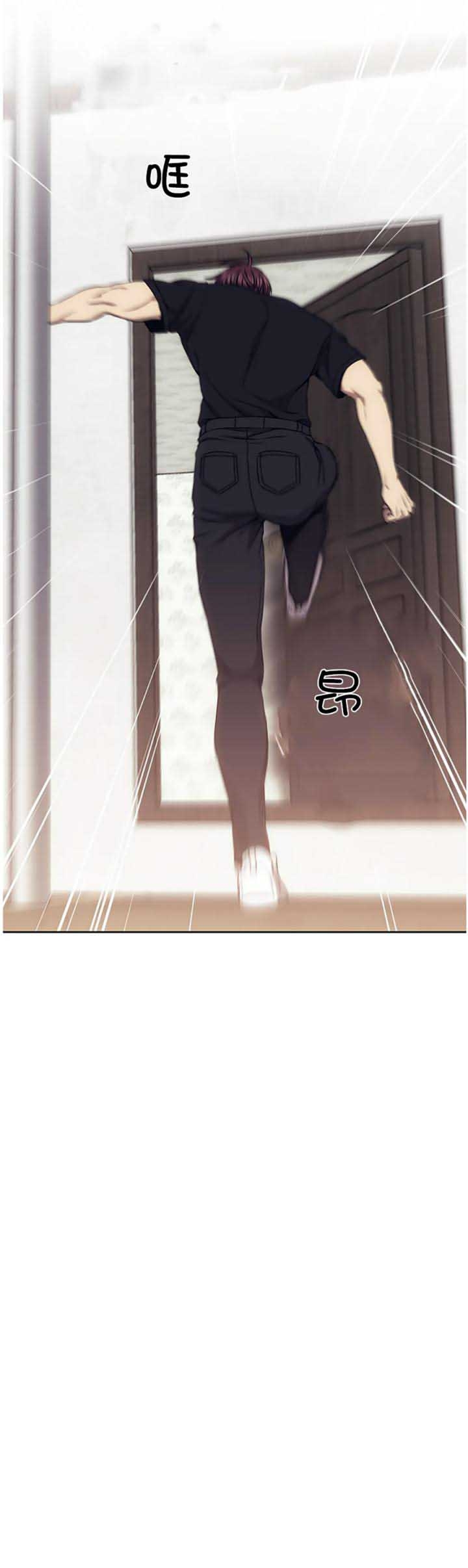 《器物的世界》漫画最新章节第65话免费下拉式在线观看章节第【13】张图片