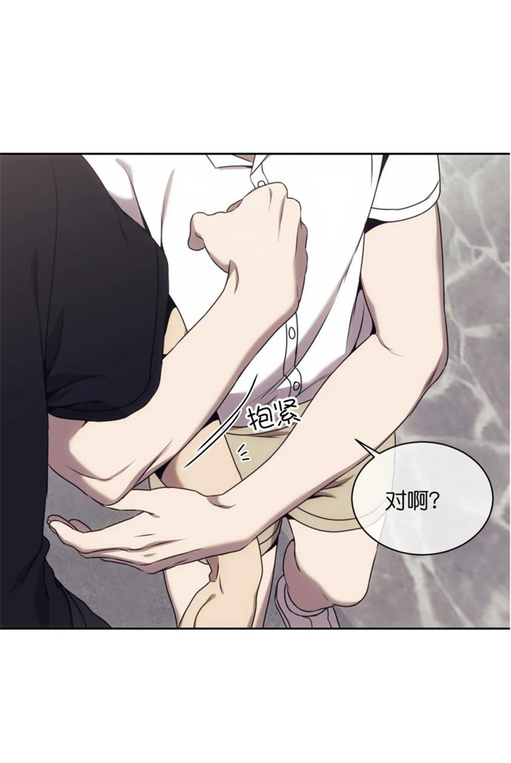 《器物的世界》漫画最新章节第63话免费下拉式在线观看章节第【15】张图片