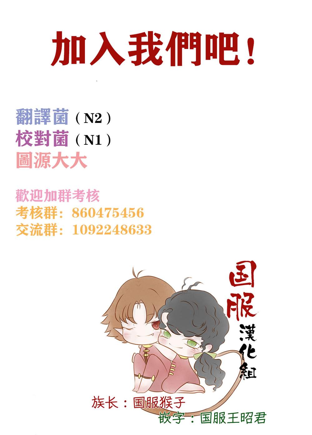 《隔壁的女汉子》漫画最新章节第5话免费下拉式在线观看章节第【11】张图片