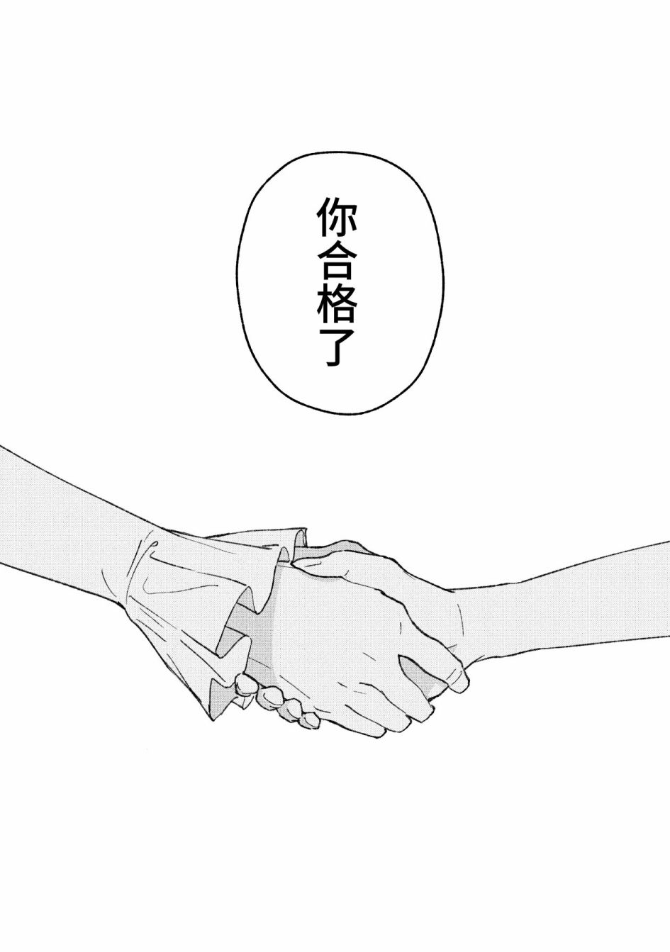 《GIRL CRUSH》漫画最新章节第19话免费下拉式在线观看章节第【17】张图片