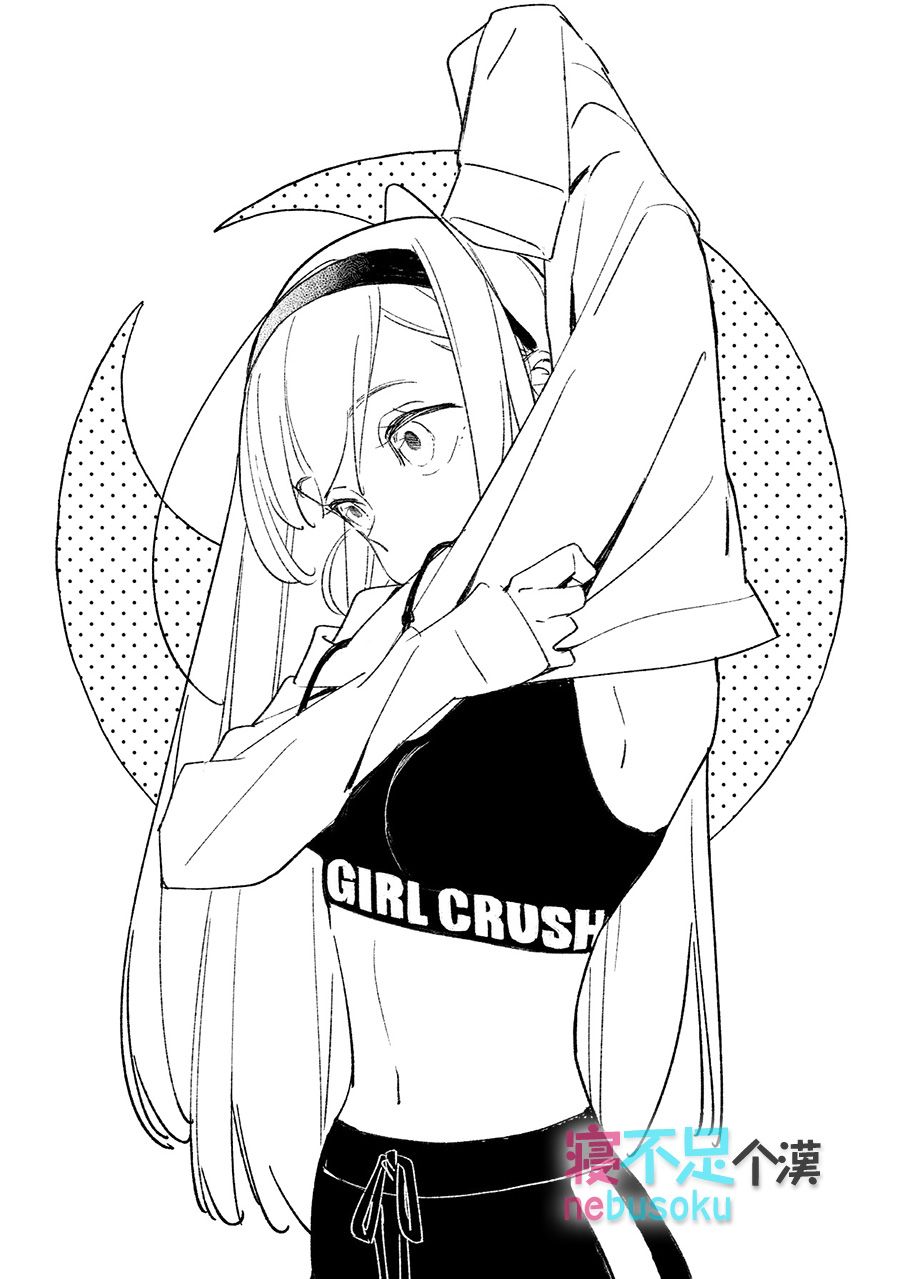 《GIRL CRUSH》漫画最新章节第2话免费下拉式在线观看章节第【1】张图片